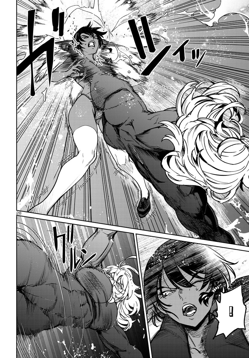 SUCCUBUS & HITMAN - raw - Chapter 35 - https://jpdd.ccdd.to/JPDD/succubushitman/245008/lk0fpyemj5z.jpg