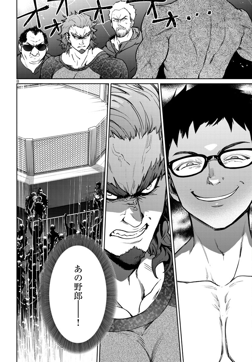 SUCCUBUS & HITMAN - raw - Chapter 35 - https://jpdd.ccdd.to/JPDD/succubushitman/245008/rcybjlsdntq.jpg