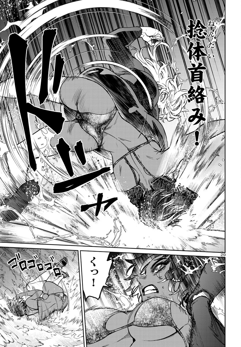 SUCCUBUS & HITMAN - raw - Chapter 35 - https://jpdd.ccdd.to/JPDD/succubushitman/245008/sjc0myxbw3d.jpg