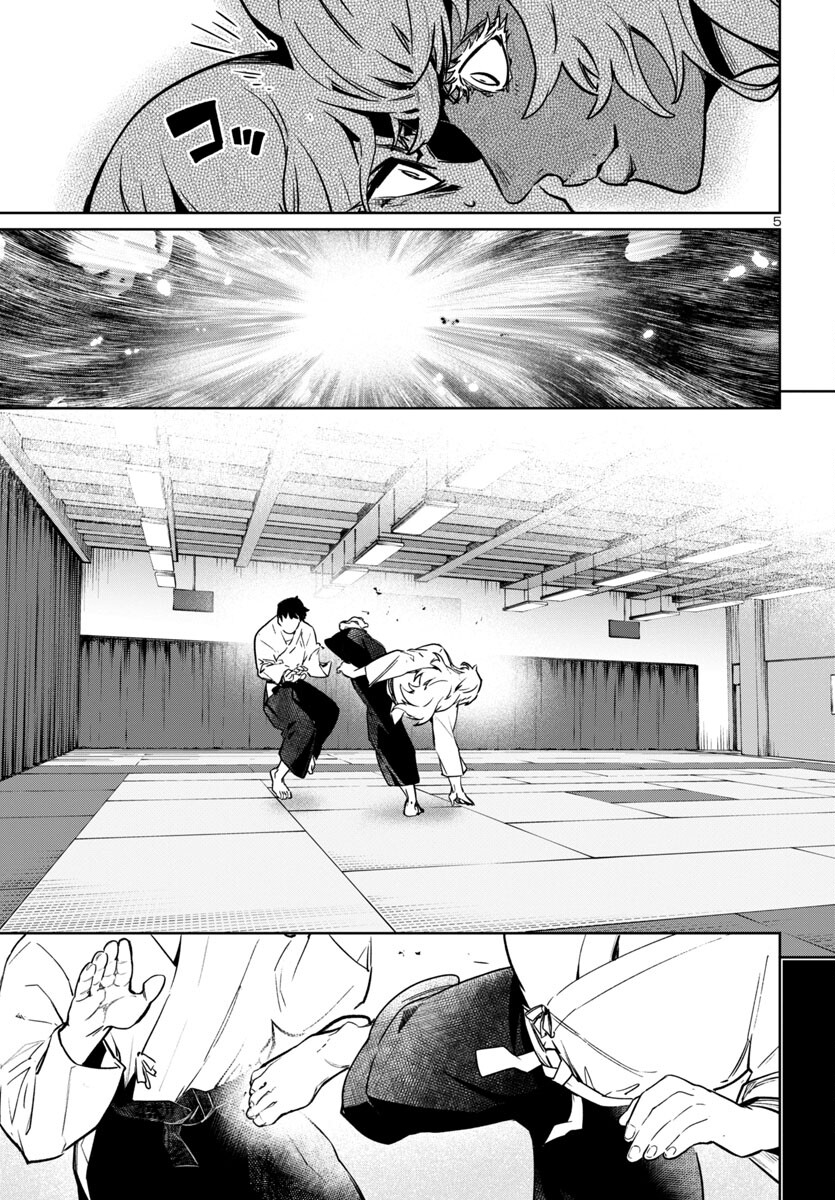 SUCCUBUS & HITMAN - raw - Chapter 38 - https://jpdd.ccdd.to/JPDD/succubushitman/259600/btitvsg1pim.jpg