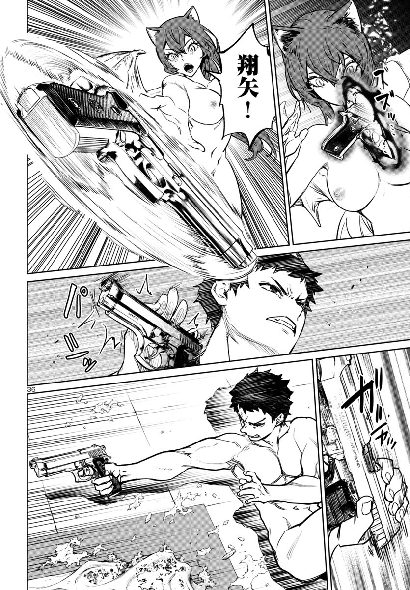 SUCCUBUS & HITMAN - raw - Chapter 38 - https://jpdd.ccdd.to/JPDD/succubushitman/259600/cymp1siq0h5.jpg