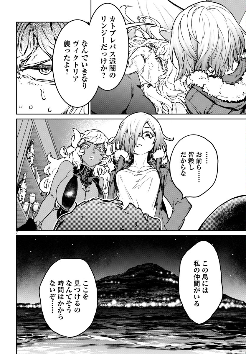 SUCCUBUS & HITMAN - raw - Chapter 38 - https://jpdd.ccdd.to/JPDD/succubushitman/259600/debbd1xo5fh.jpg