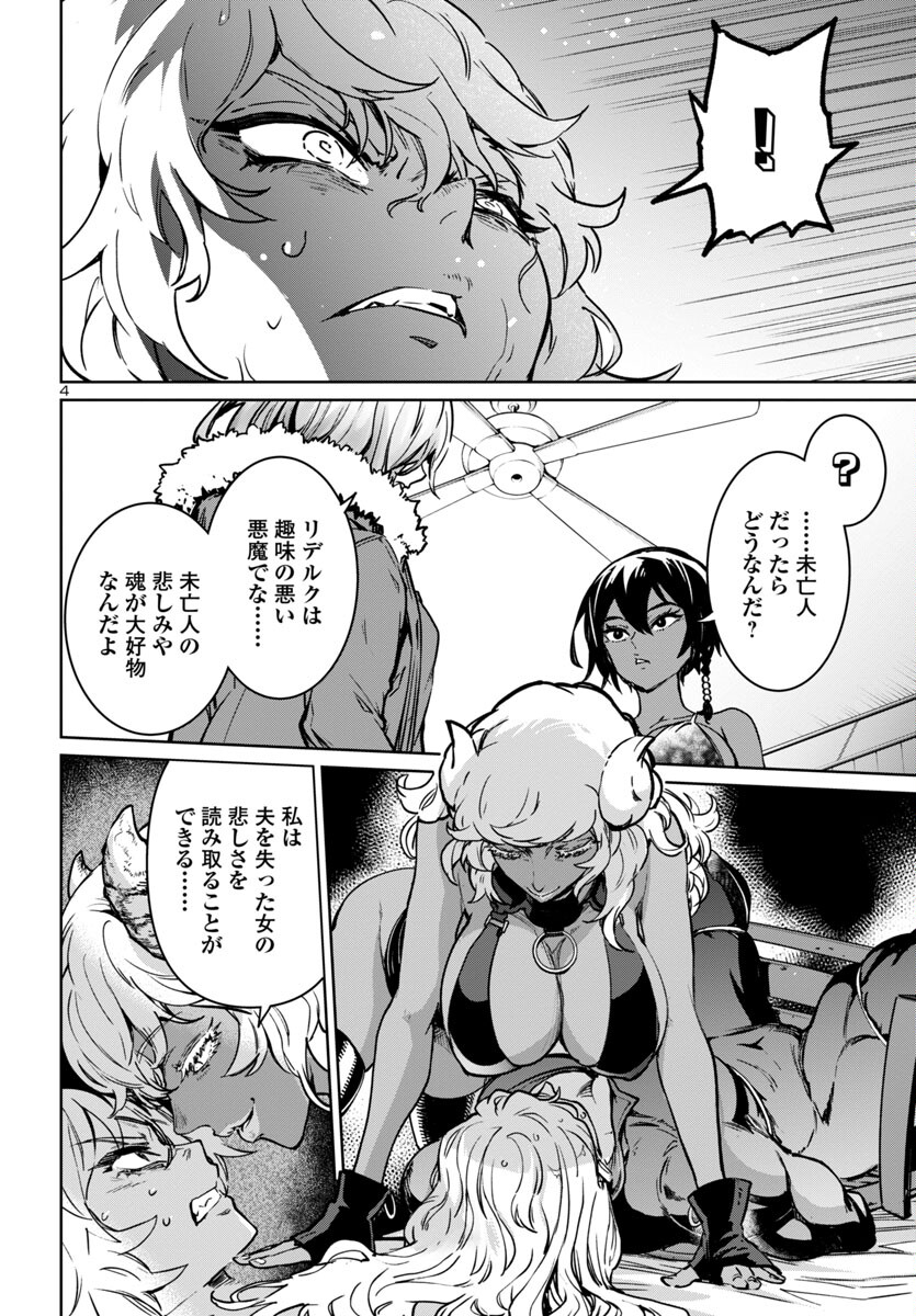 SUCCUBUS & HITMAN - raw - Chapter 38 - https://jpdd.ccdd.to/JPDD/succubushitman/259600/dgtmkv2g5vq.jpg