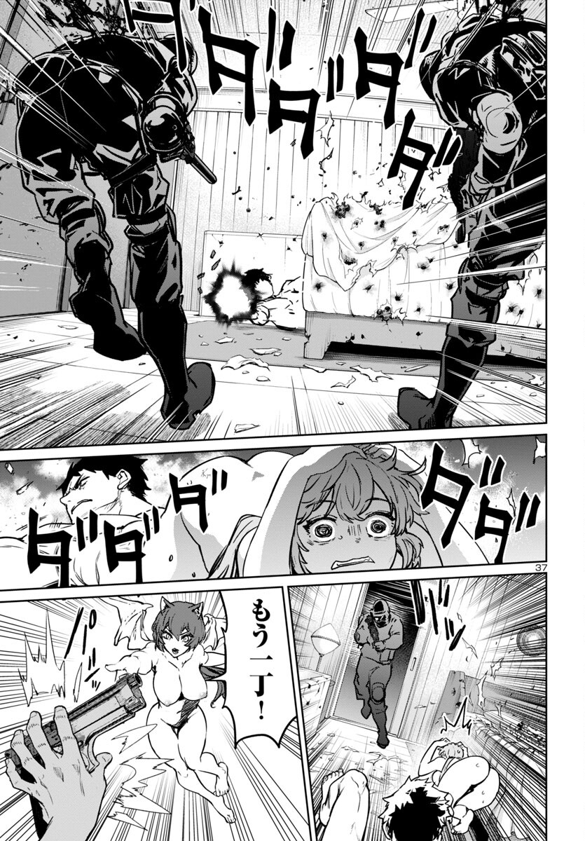 SUCCUBUS & HITMAN - raw - Chapter 38 - https://jpdd.ccdd.to/JPDD/succubushitman/259600/fn0wfsg1i1v.jpg