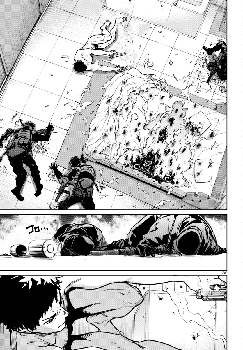 SUCCUBUS & HITMAN - raw - Chapter 38 - https://jpdd.ccdd.to/JPDD/succubushitman/259600/ttrkp0lgeu2.jpg