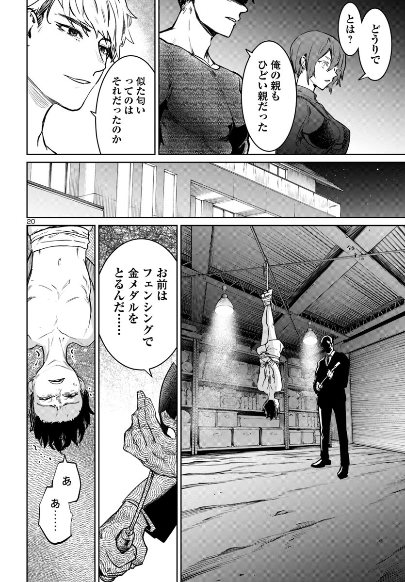 SUCCUBUS & HITMAN - raw - Chapter 38 - https://jpdd.ccdd.to/JPDD/succubushitman/259600/xbxwfvorah0.jpg