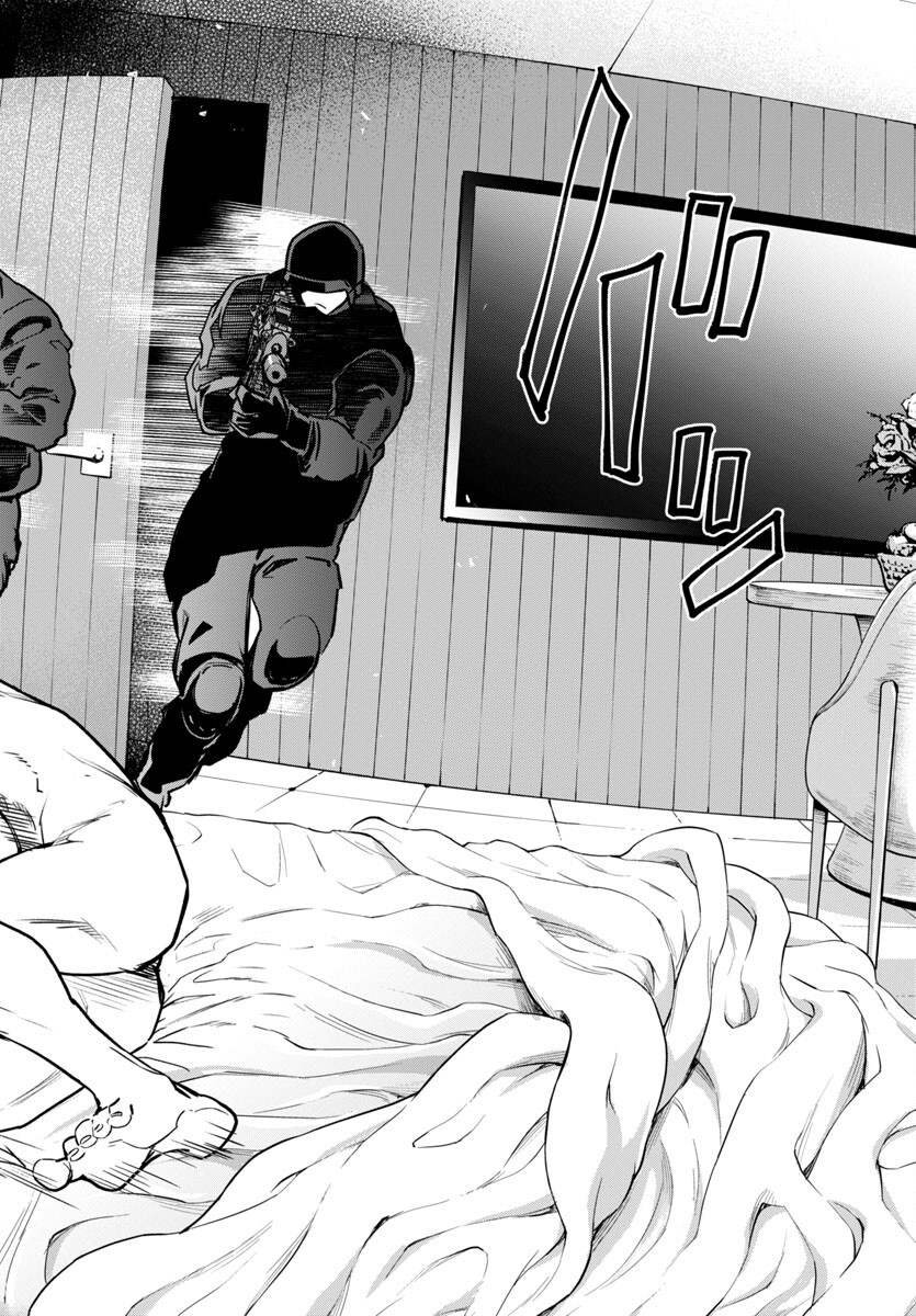 SUCCUBUS & HITMAN - raw - Chapter 38 - https://jpdd.ccdd.to/JPDD/succubushitman/259600/ydzuu1zdevl.jpg