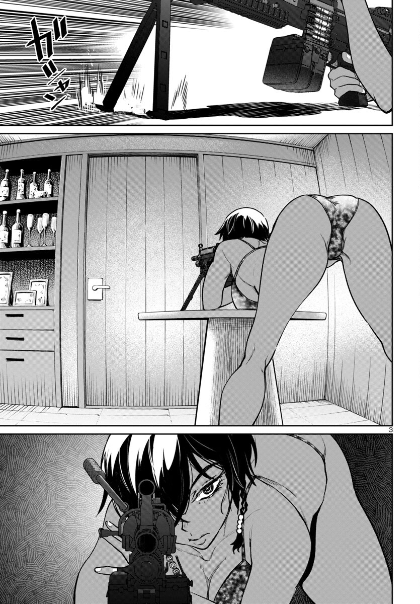 SUCCUBUS & HITMAN - raw - Chapter 39 - https://jpdd.ccdd.to/JPDD/succubushitman/264133/0kdiudp3203.jpg