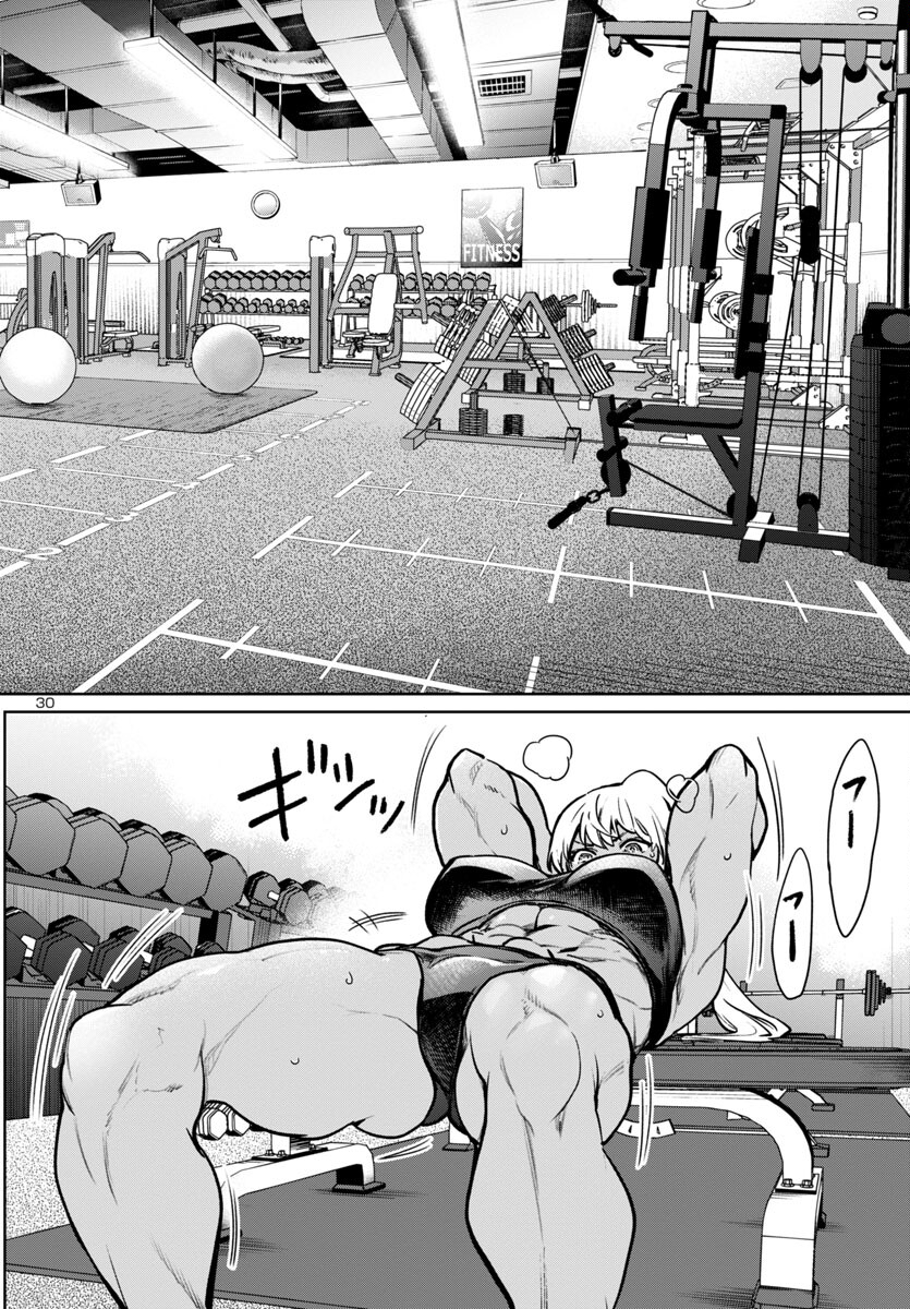 SUCCUBUS & HITMAN - raw - Chapter 39 - https://jpdd.ccdd.to/JPDD/succubushitman/264133/j2sswhlkjql.jpg