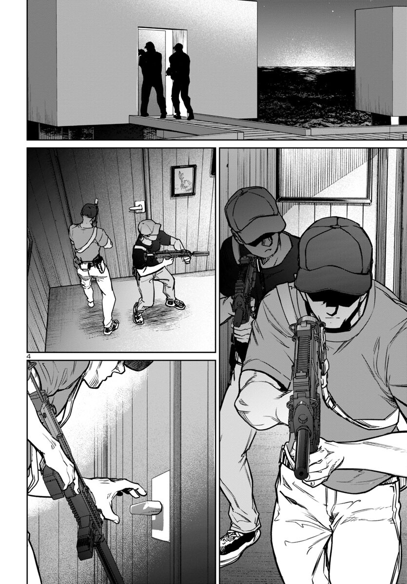 SUCCUBUS & HITMAN - raw - Chapter 39 - https://jpdd.ccdd.to/JPDD/succubushitman/264133/kwsf3qgv01w.jpg