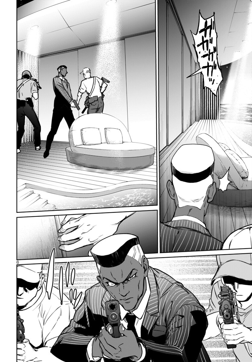 SUCCUBUS & HITMAN - raw - Chapter 39 - https://jpdd.ccdd.to/JPDD/succubushitman/264133/pduzzocosxn.jpg