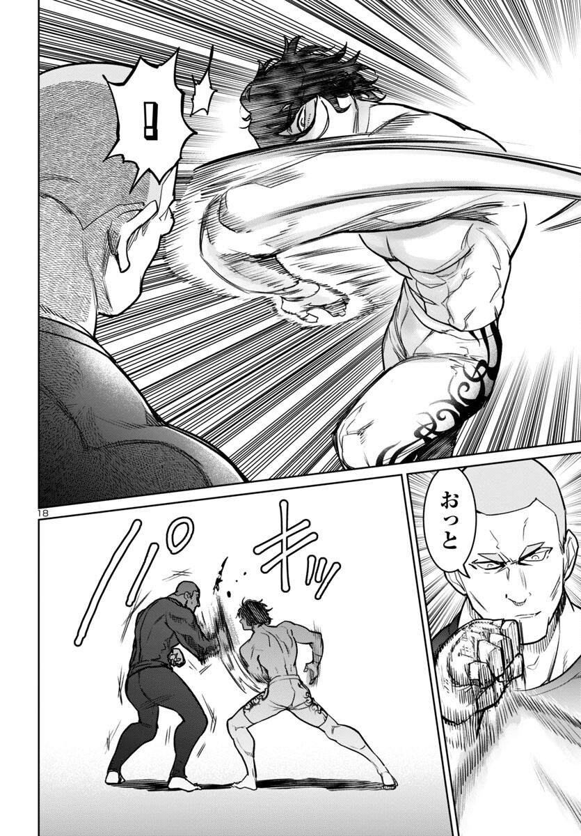 SUCCUBUS & HITMAN - raw - Chapter 39 - https://jpdd.ccdd.to/JPDD/succubushitman/264133/pmx2i3vdhjo.jpg