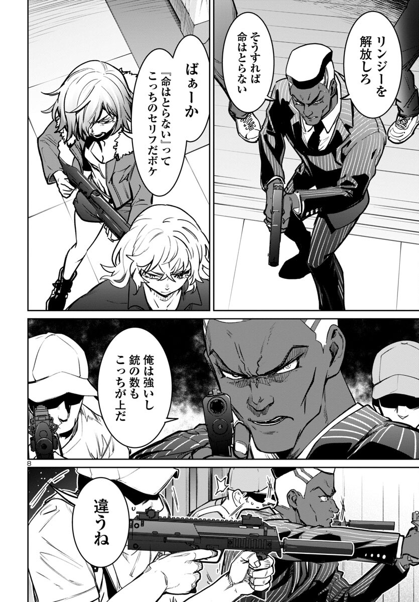 SUCCUBUS & HITMAN - raw - Chapter 39 - https://jpdd.ccdd.to/JPDD/succubushitman/264133/rfvsmisc33h.jpg