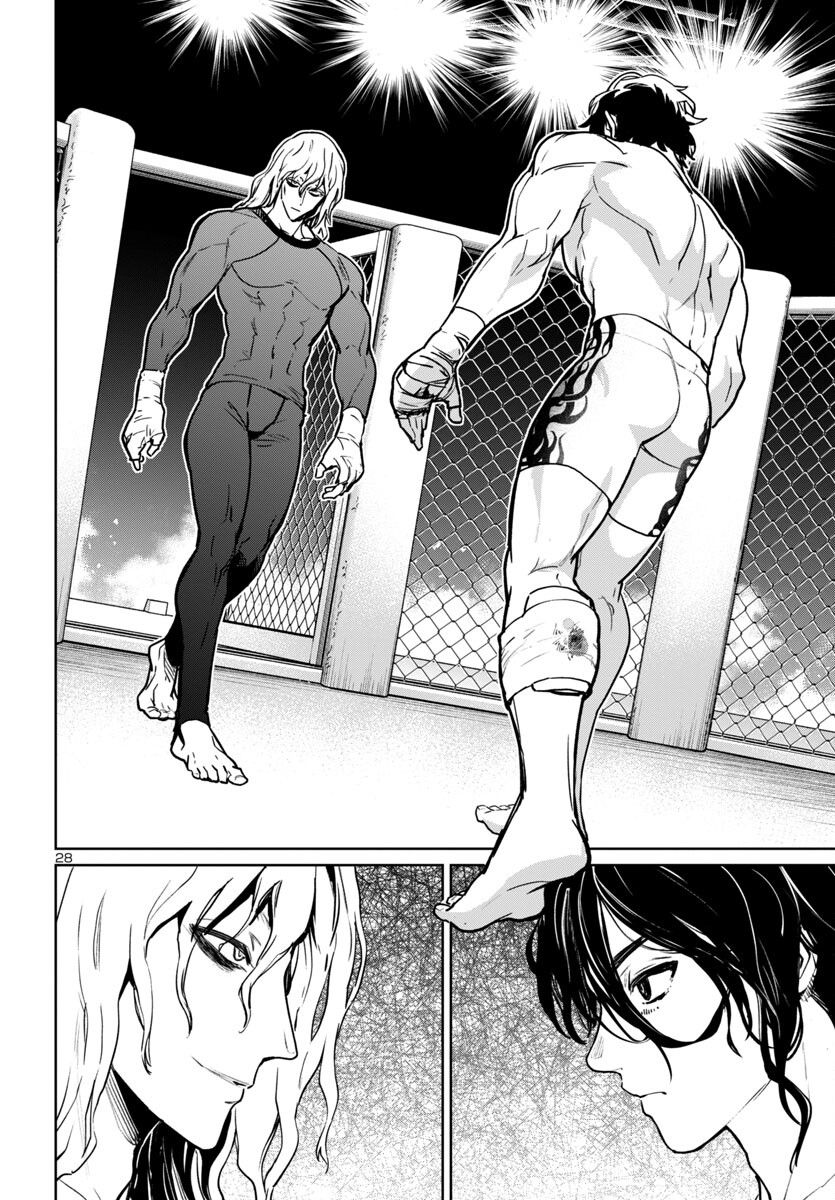 SUCCUBUS & HITMAN - raw - Chapter 40 - https://jpdd.ccdd.to/JPDD/succubushitman/268503/1v00e2bouf4.jpg