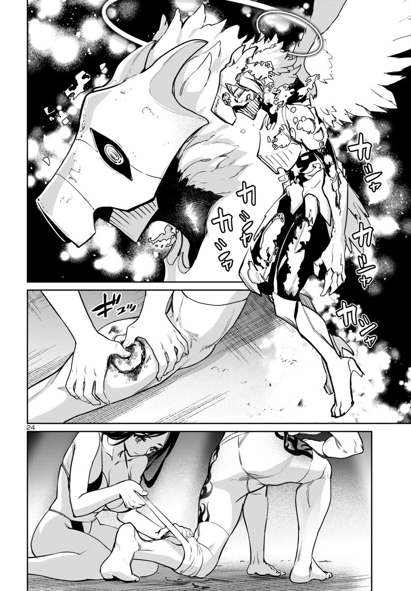 SUCCUBUS & HITMAN - raw - Chapter 40 - https://jpdd.ccdd.to/JPDD/succubushitman/268503/ak12wgmebkq.jpg