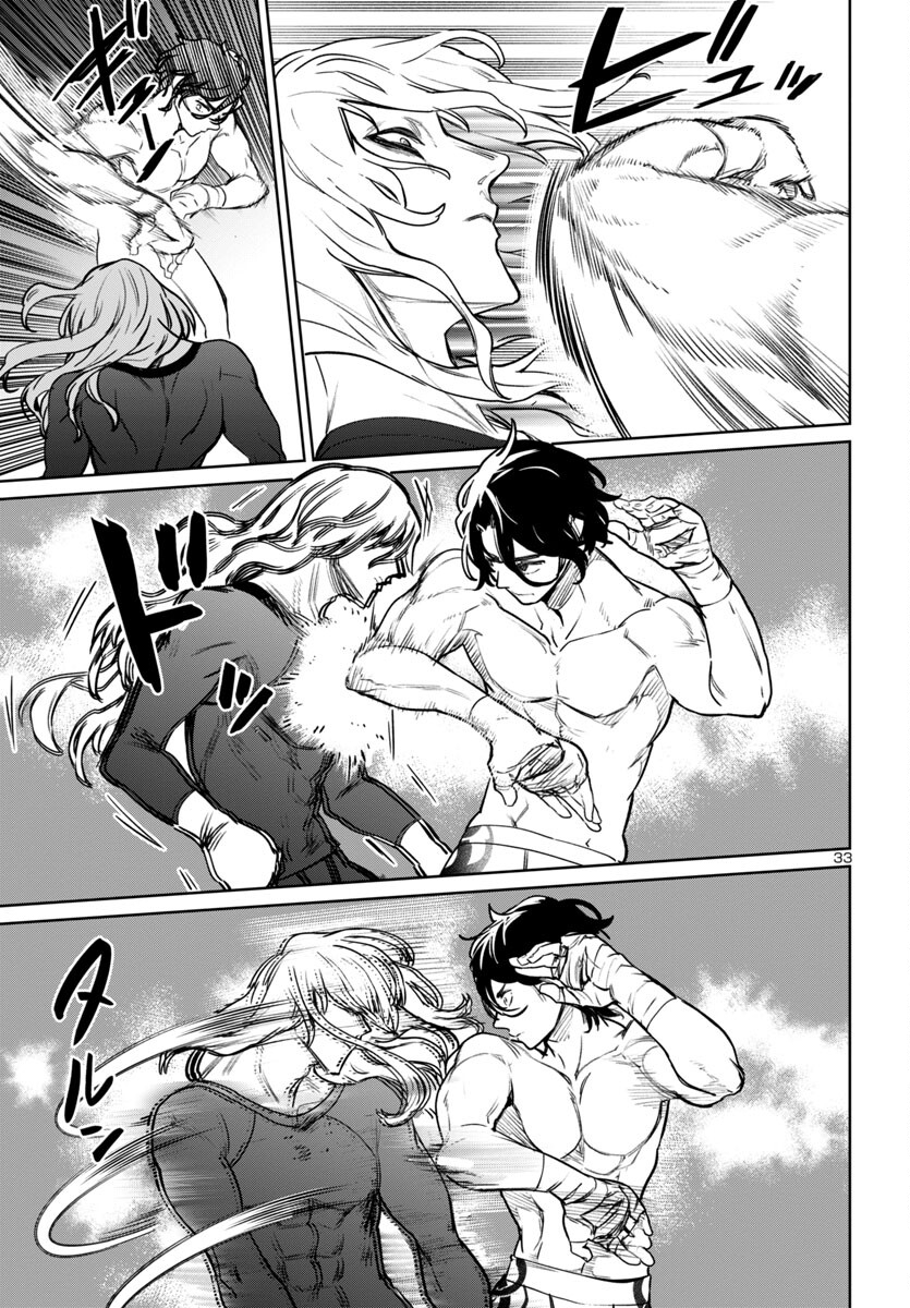 SUCCUBUS & HITMAN - raw - Chapter 40 - https://jpdd.ccdd.to/JPDD/succubushitman/268503/bjkcrrdjsdx.jpg