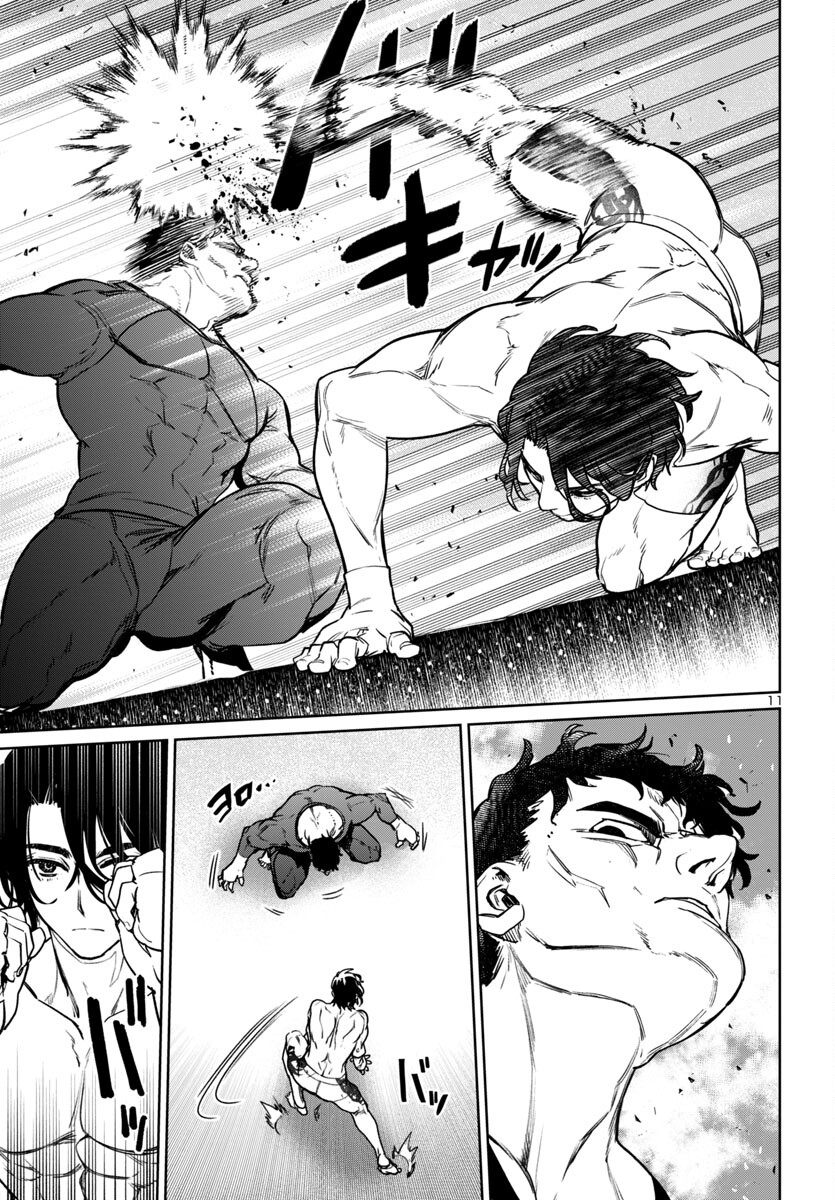 SUCCUBUS & HITMAN - raw - Chapter 40 - https://jpdd.ccdd.to/JPDD/succubushitman/268503/d1ocqpc0dqb.jpg