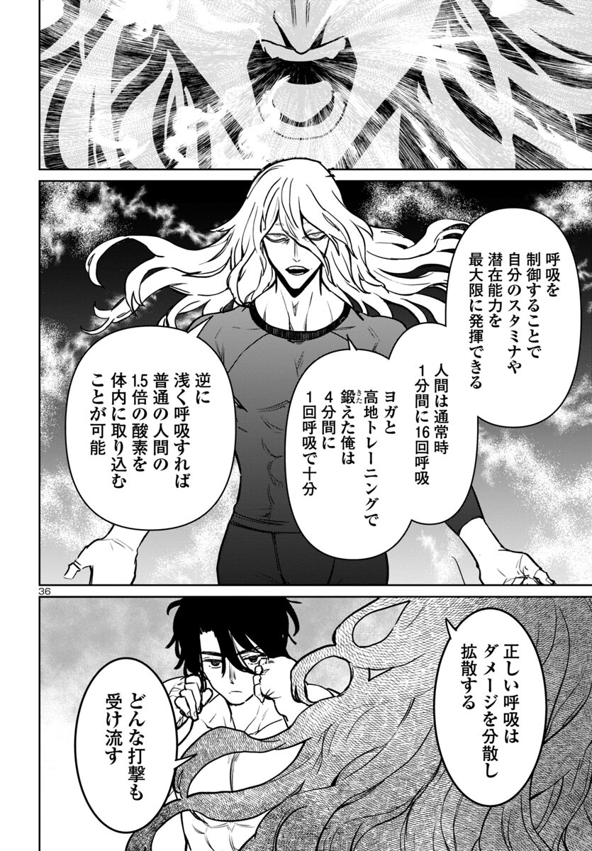 SUCCUBUS & HITMAN - raw - Chapter 40 - https://jpdd.ccdd.to/JPDD/succubushitman/268503/ideovf5fwou.jpg