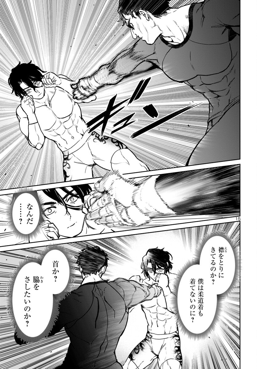 SUCCUBUS & HITMAN - raw - Chapter 40 - https://jpdd.ccdd.to/JPDD/succubushitman/268503/lt4p5uqsj1h.jpg