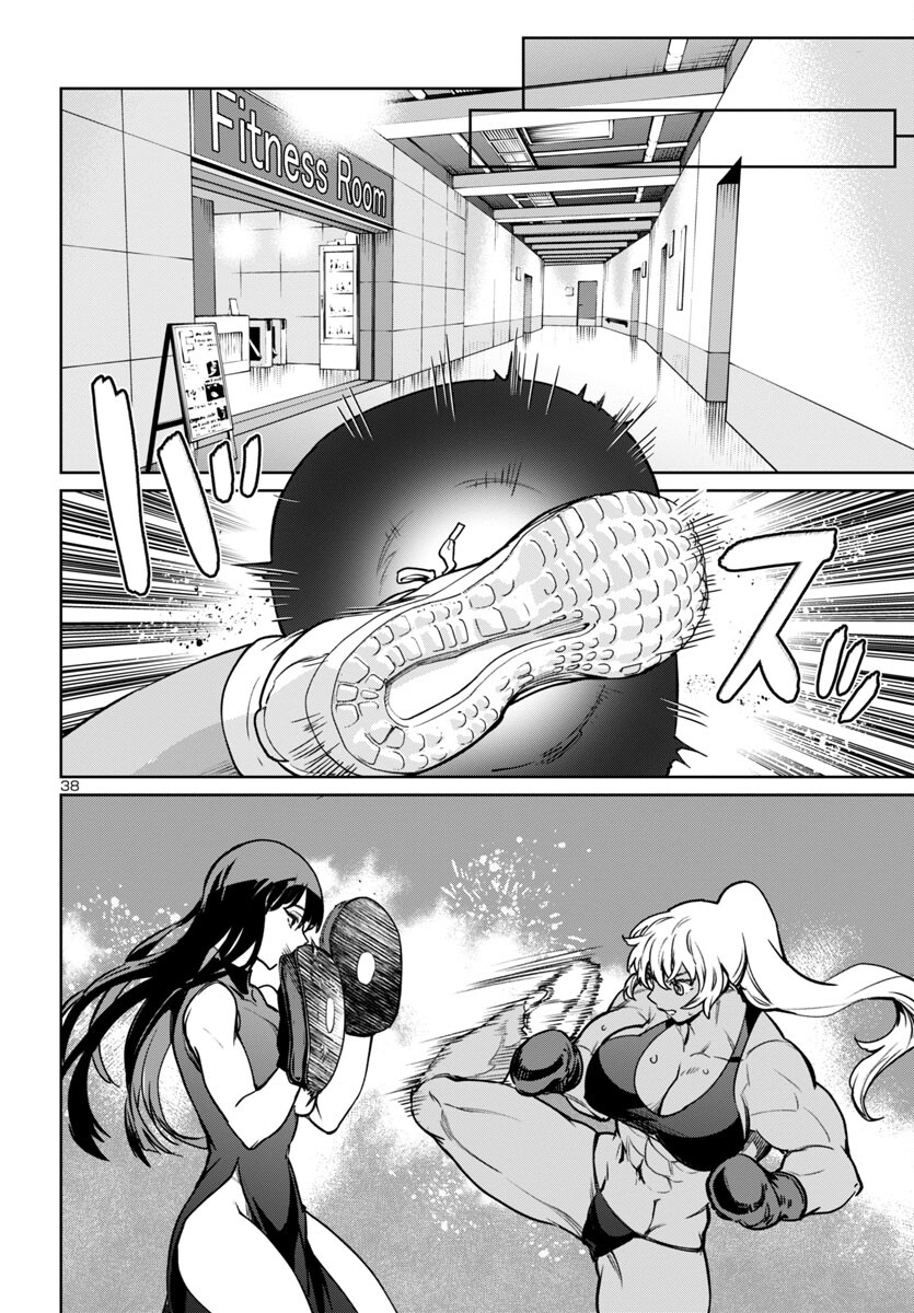 SUCCUBUS & HITMAN - raw - Chapter 40 - https://jpdd.ccdd.to/JPDD/succubushitman/268503/qirsxea1xf5.jpg