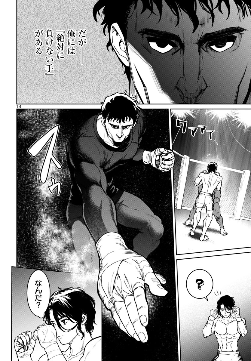 SUCCUBUS & HITMAN - raw - Chapter 40 - https://jpdd.ccdd.to/JPDD/succubushitman/268503/so5up4a0jq1.jpg