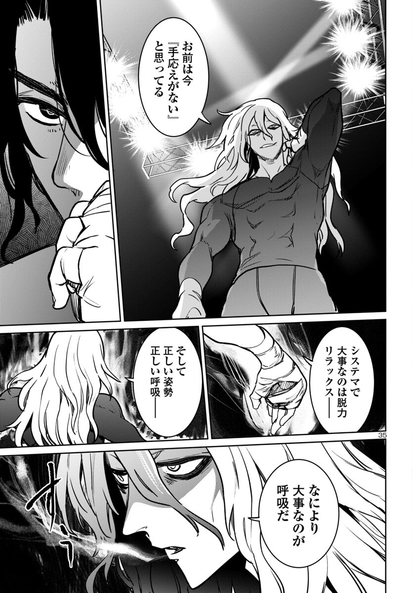 SUCCUBUS & HITMAN - raw - Chapter 40 - https://jpdd.ccdd.to/JPDD/succubushitman/268503/uhi02d155aj.jpg