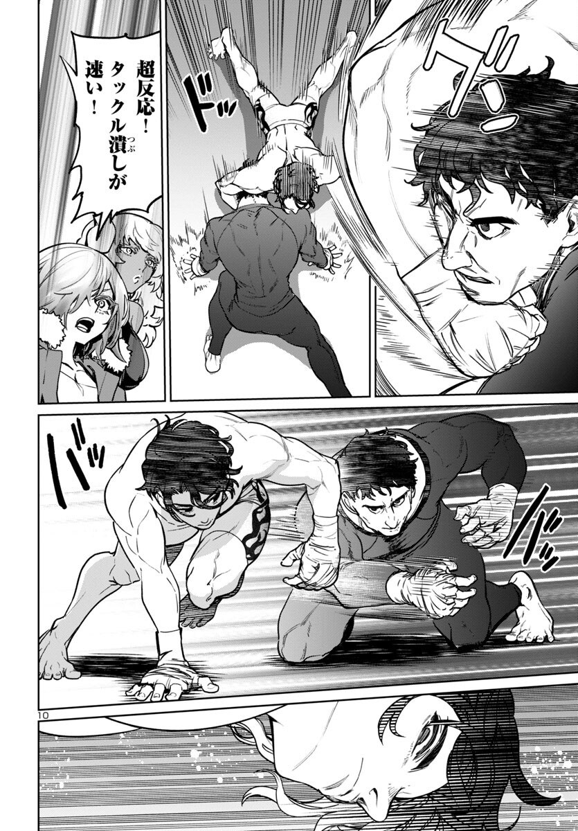 SUCCUBUS & HITMAN - raw - Chapter 40 - https://jpdd.ccdd.to/JPDD/succubushitman/268503/uqtgkid1g2t.jpg