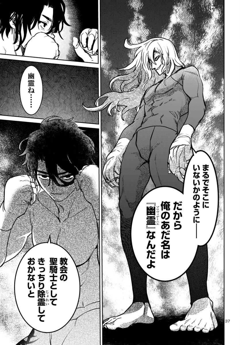 SUCCUBUS & HITMAN - raw - Chapter 40 - https://jpdd.ccdd.to/JPDD/succubushitman/268503/w2o5vzf3urb.jpg