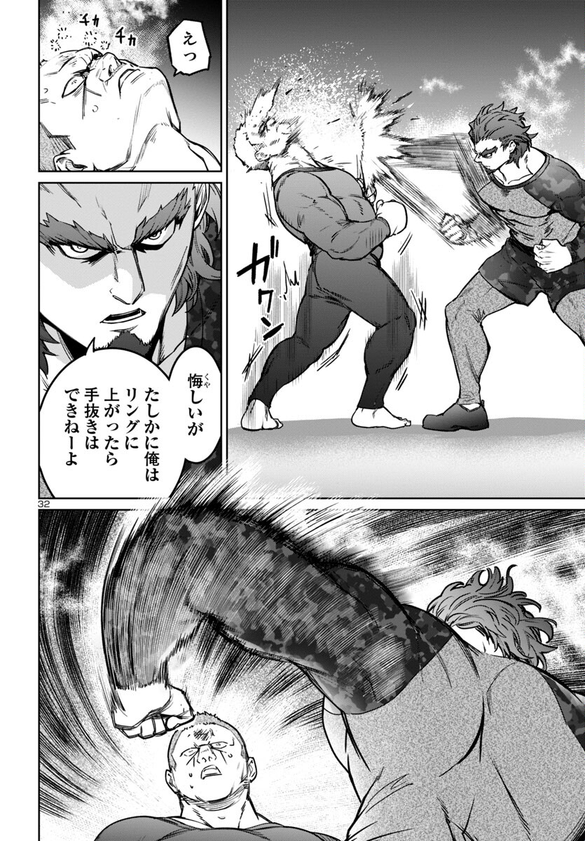 SUCCUBUS & HITMAN - raw - Chapter 41 - https://jpdd.ccdd.to/JPDD/succubushitman/273255/4fkypjocmu1.jpg