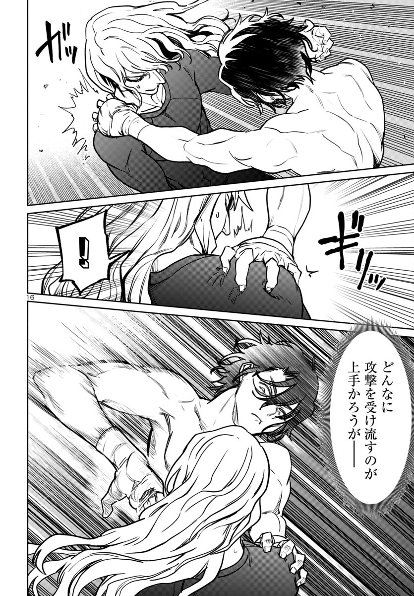 SUCCUBUS & HITMAN - raw - Chapter 41 - https://jpdd.ccdd.to/JPDD/succubushitman/273255/5wdpe0hj4l1.jpg