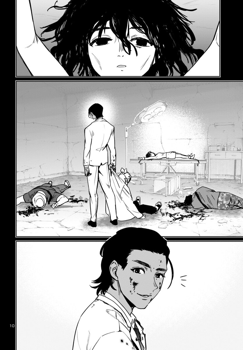 SUCCUBUS & HITMAN - raw - Chapter 41 - https://jpdd.ccdd.to/JPDD/succubushitman/273255/h1hd35awxpq.jpg