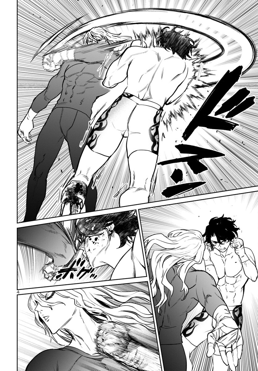 SUCCUBUS & HITMAN - raw - Chapter 41 - https://jpdd.ccdd.to/JPDD/succubushitman/273255/iorf1sdewfp.jpg