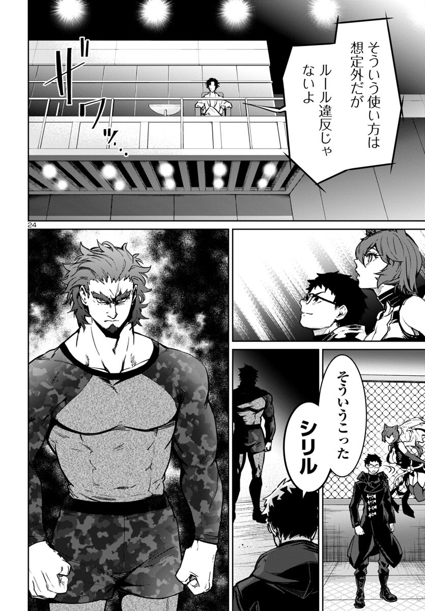 SUCCUBUS & HITMAN - raw - Chapter 41 - https://jpdd.ccdd.to/JPDD/succubushitman/273255/qiyb0gcqw2t.jpg
