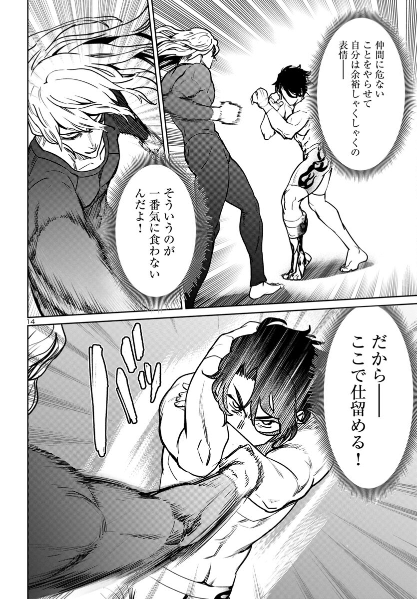 SUCCUBUS & HITMAN - raw - Chapter 41 - https://jpdd.ccdd.to/JPDD/succubushitman/273255/vqqm2uampln.jpg