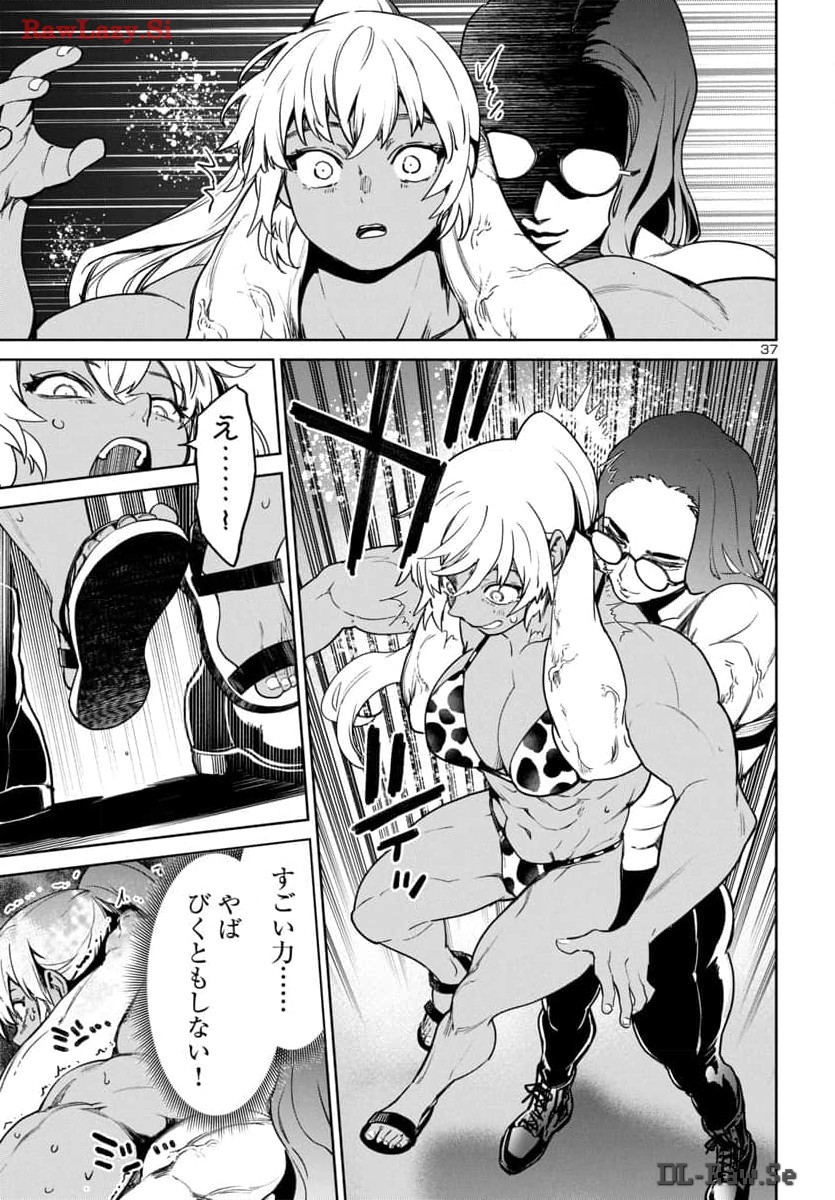 SUCCUBUS & HITMAN - raw - Chapter 42 - https://jpdd.ccdd.to/JPDD/succubushitman/281907/2cwl4gss2h2.jpg