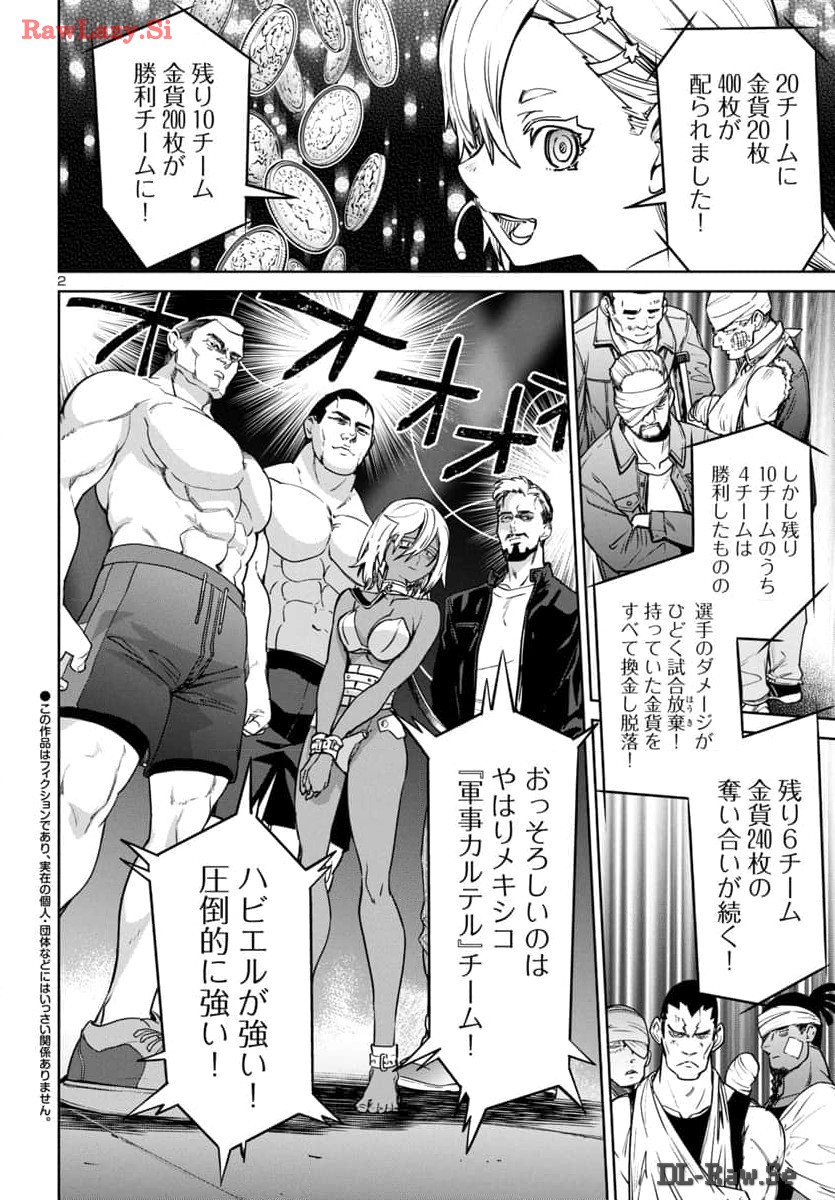 SUCCUBUS & HITMAN - raw - Chapter 42 - https://jpdd.ccdd.to/JPDD/succubushitman/281907/5cr0npe52wy.jpg