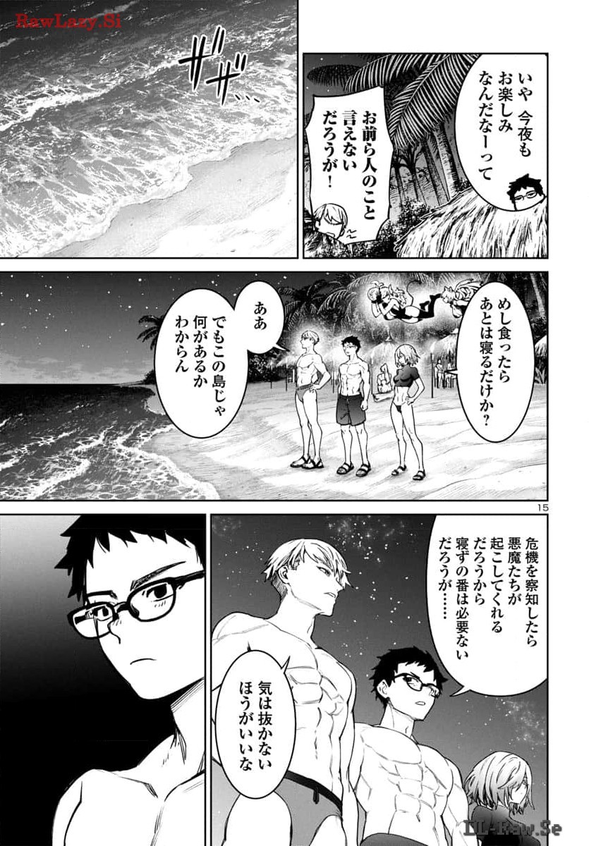 SUCCUBUS & HITMAN - raw - Chapter 42 - https://jpdd.ccdd.to/JPDD/succubushitman/281907/5mx1kzyzz5o.jpg