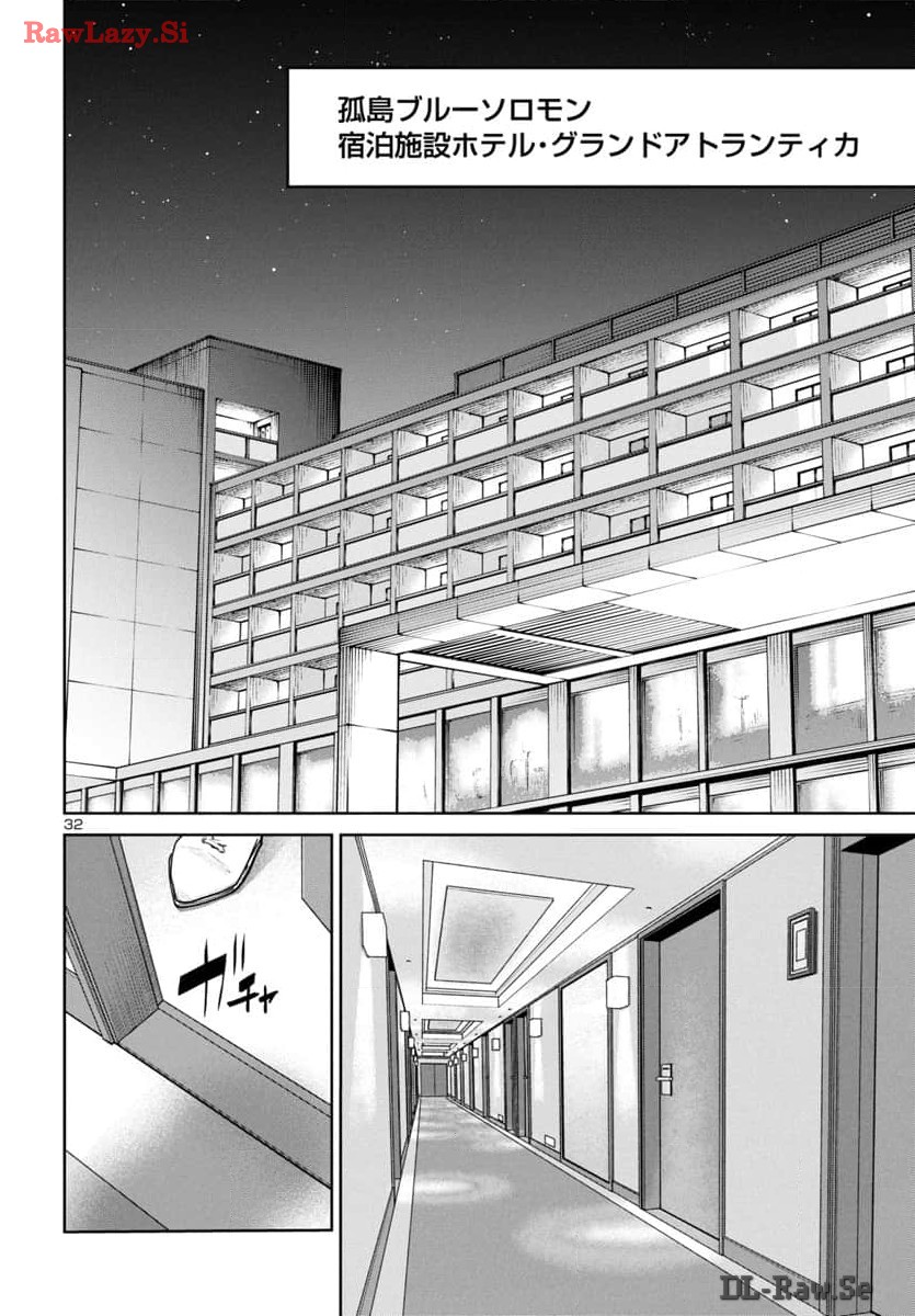 SUCCUBUS & HITMAN - raw - Chapter 42 - https://jpdd.ccdd.to/JPDD/succubushitman/281907/bojc5awf1gg.jpg