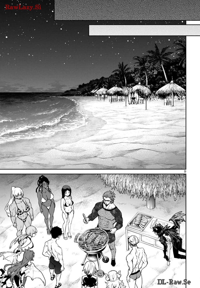 SUCCUBUS & HITMAN - raw - Chapter 42 - https://jpdd.ccdd.to/JPDD/succubushitman/281907/jrauwqpvcmy.jpg