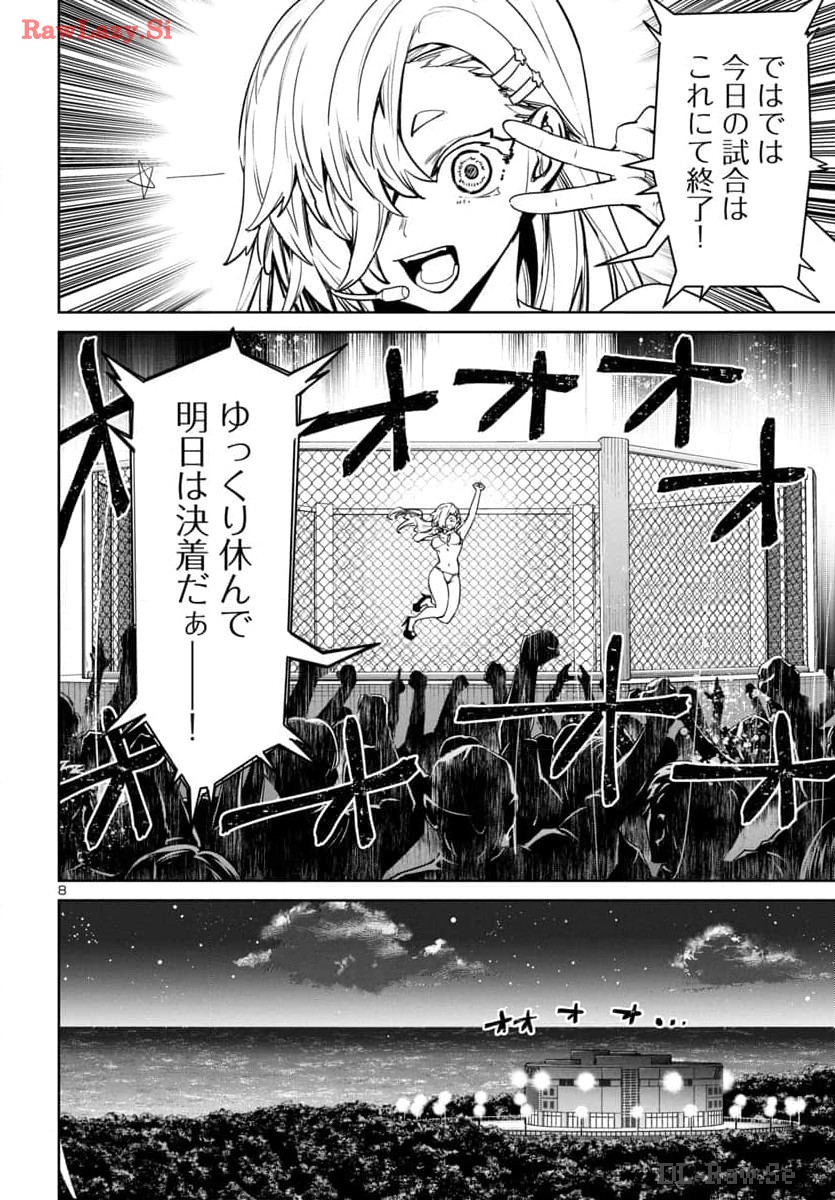 SUCCUBUS & HITMAN - raw - Chapter 42 - https://jpdd.ccdd.to/JPDD/succubushitman/281907/p2a4v2kct0p.jpg