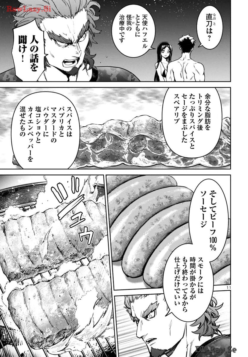 SUCCUBUS & HITMAN - raw - Chapter 42 - https://jpdd.ccdd.to/JPDD/succubushitman/281907/rzlmzez3azf.jpg