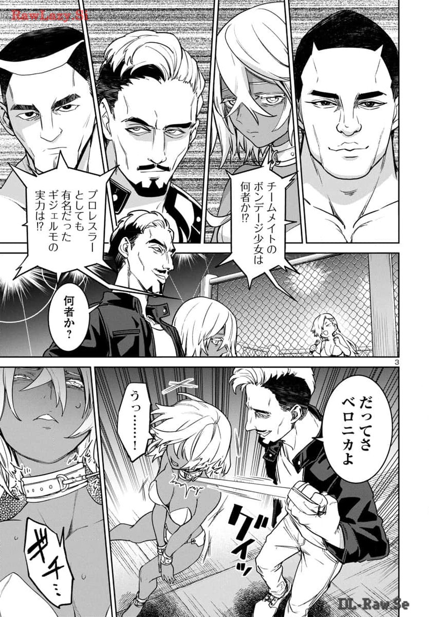 SUCCUBUS & HITMAN - raw - Chapter 42 - https://jpdd.ccdd.to/JPDD/succubushitman/281907/vku4l5zj3be.jpg