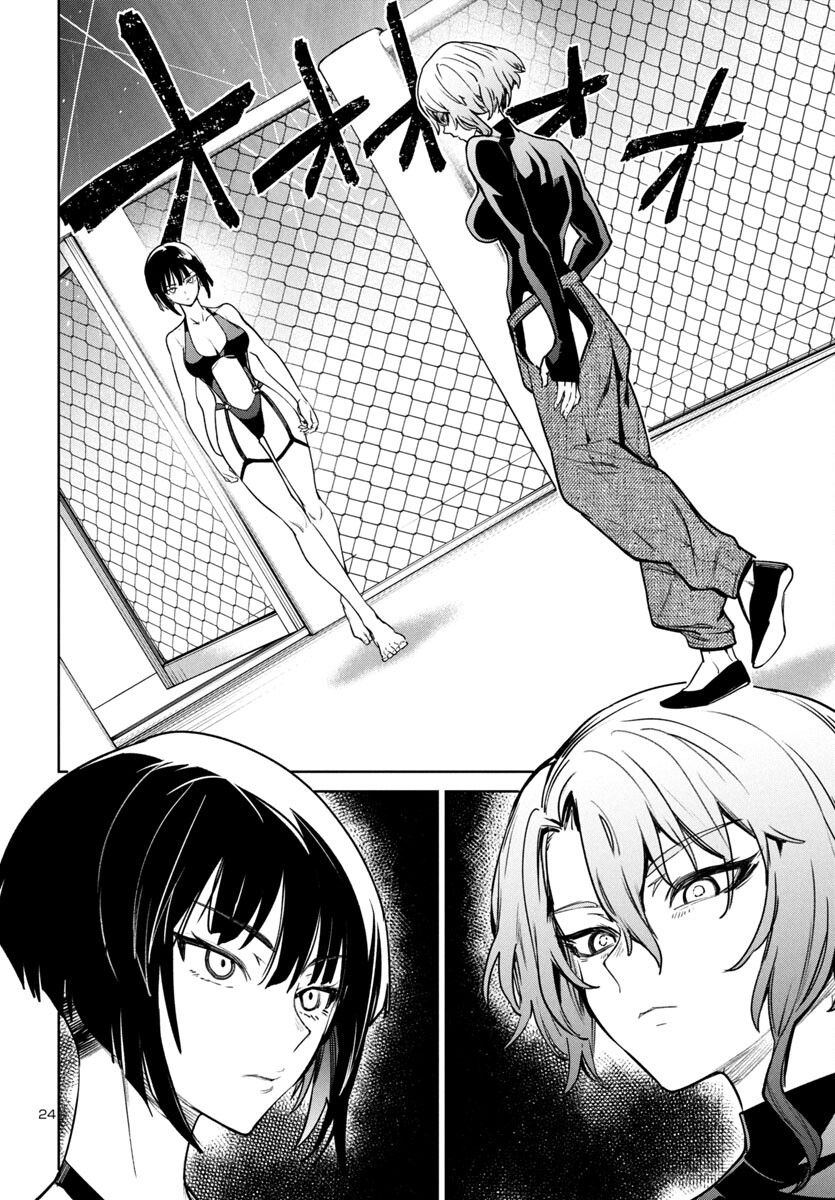 SUCCUBUS & HITMAN - raw - Chapter 43 - https://jpdd.ccdd.to/JPDD/succubushitman/430000/mym2gzfm3g3.jpg