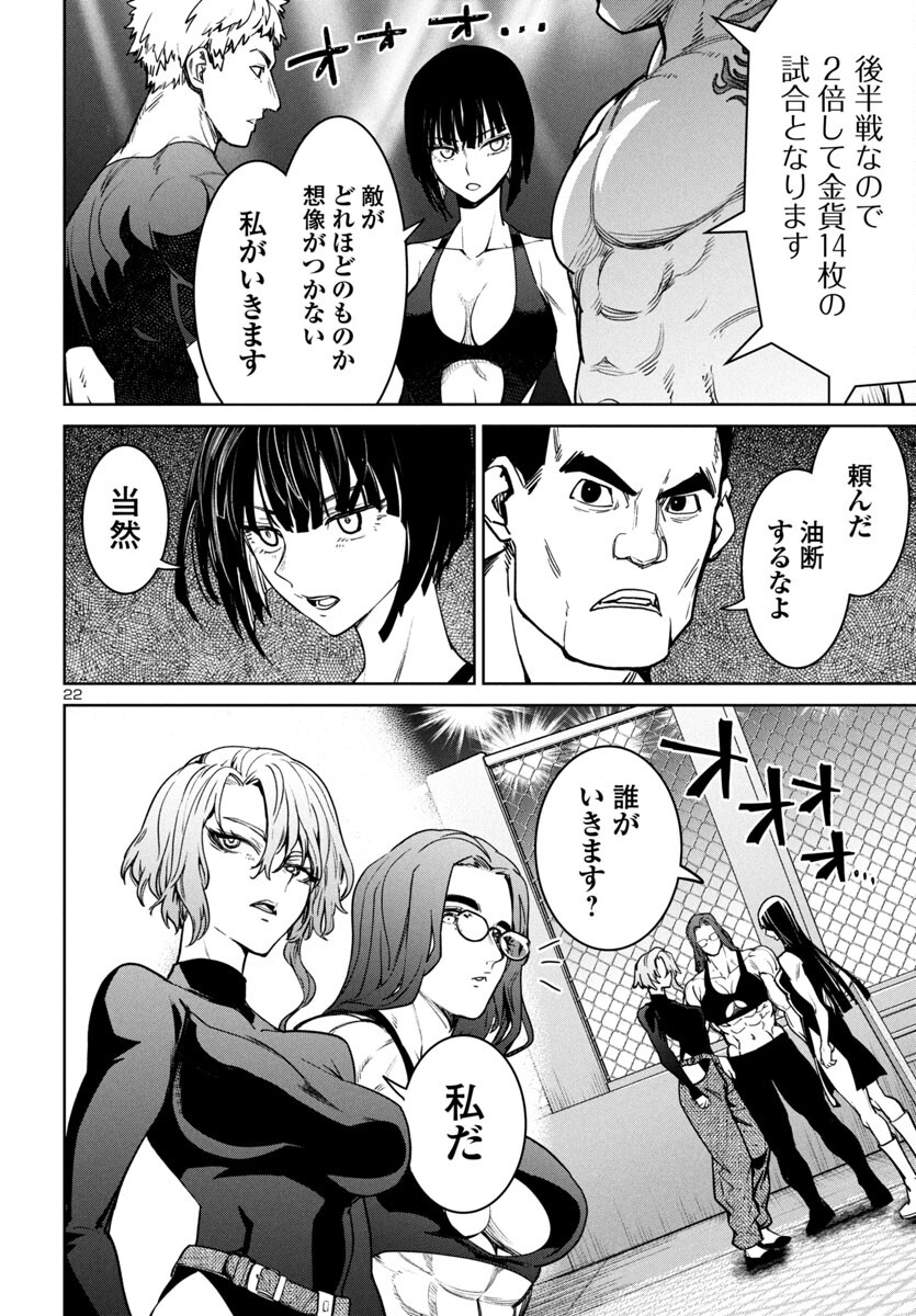 SUCCUBUS & HITMAN - raw - Chapter 43 - https://jpdd.ccdd.to/JPDD/succubushitman/430000/pnoes5sxmmy.jpg