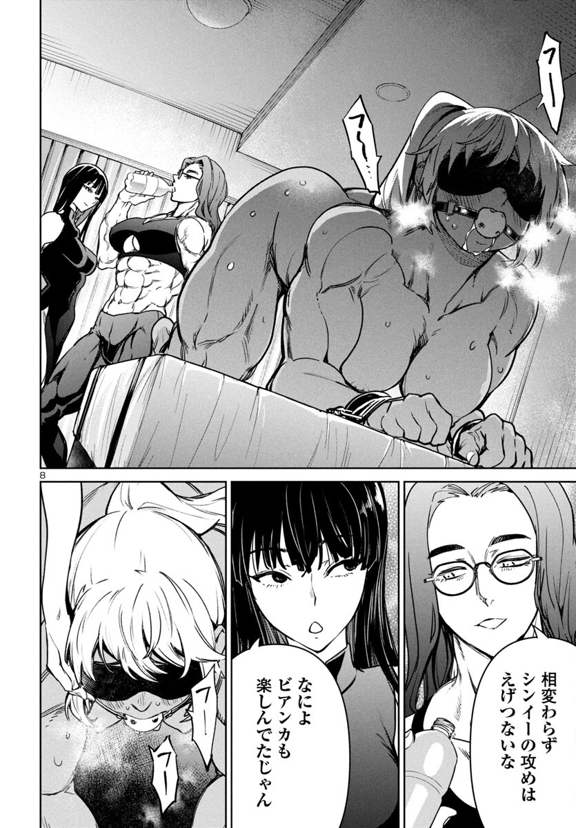 SUCCUBUS & HITMAN - raw - Chapter 43 - https://jpdd.ccdd.to/JPDD/succubushitman/430000/tfzxqzf4czk.jpg