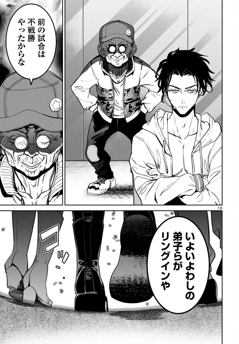 SUCCUBUS & HITMAN - raw - Chapter 43 - https://jpdd.ccdd.to/JPDD/succubushitman/430000/wuoefav5h23.jpg