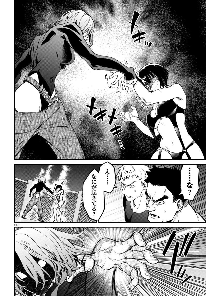 SUCCUBUS & HITMAN - raw - Chapter 43 - https://jpdd.ccdd.to/JPDD/succubushitman/430000/xh3os42h1lj.jpg