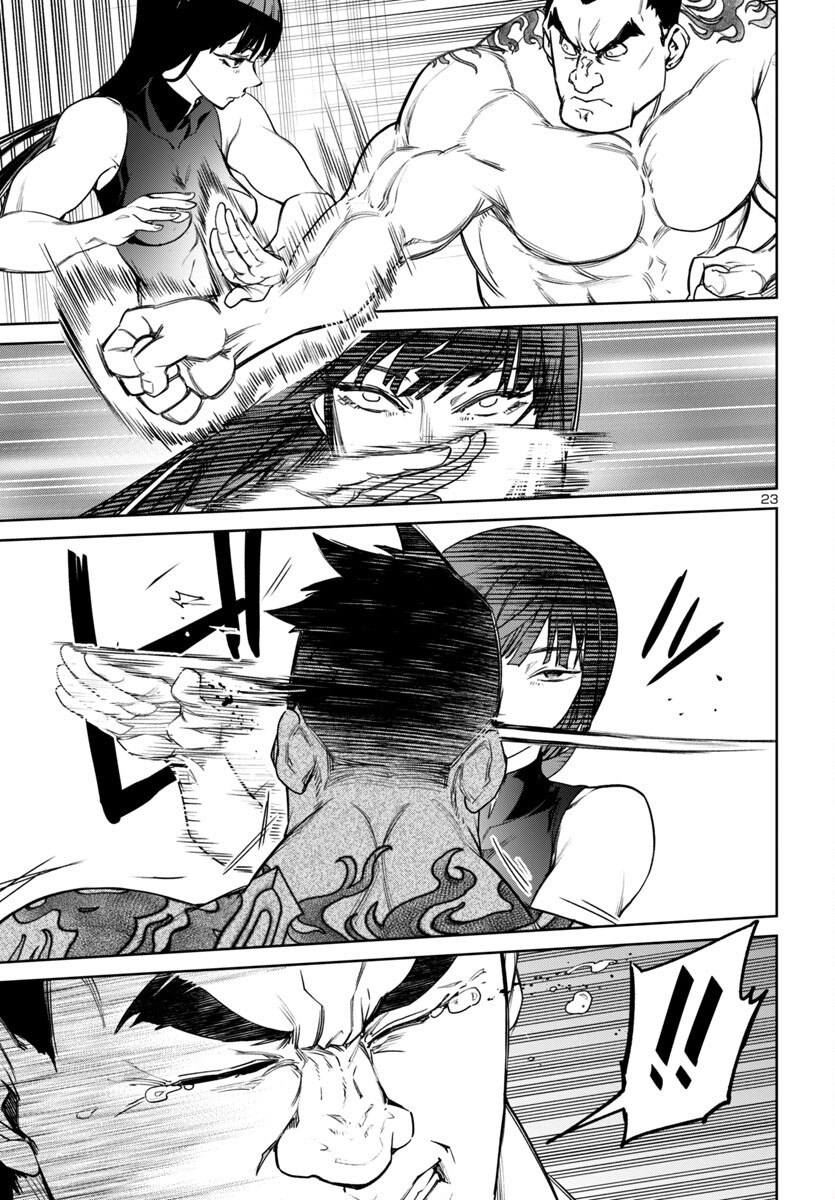 SUCCUBUS & HITMAN - raw - Chapter 44 - https://jpdd.ccdd.to/JPDD/succubushitman/440000/00z5q5bytna.jpg