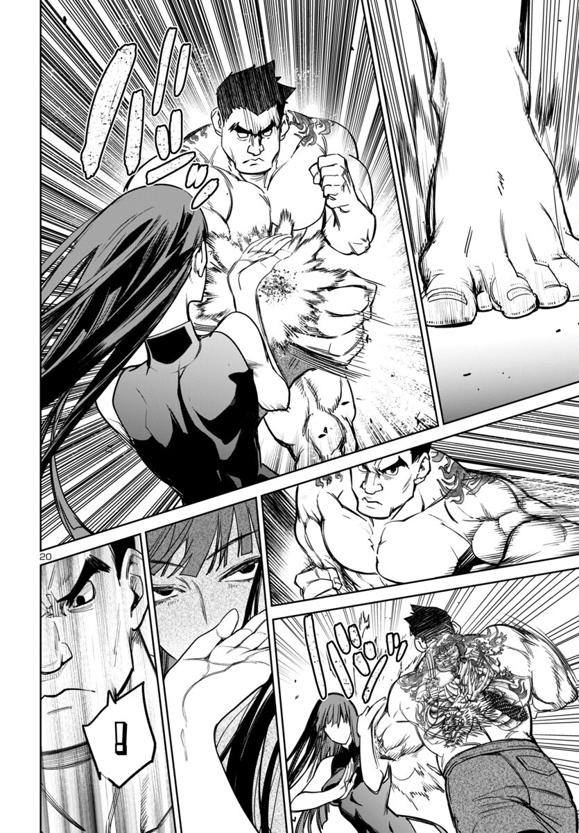 SUCCUBUS & HITMAN - raw - Chapter 44 - https://jpdd.ccdd.to/JPDD/succubushitman/440000/a2rawfleytn.jpg
