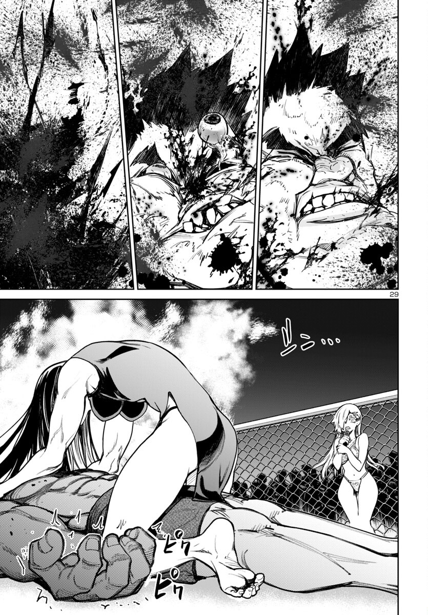SUCCUBUS & HITMAN - raw - Chapter 44 - https://jpdd.ccdd.to/JPDD/succubushitman/440000/hrvu5ttt3mo.jpg